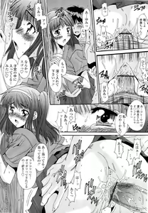 Page 194 of Kyouyuu Zaisan Ch.01-09-11-13-15-19 - preview thumbnail