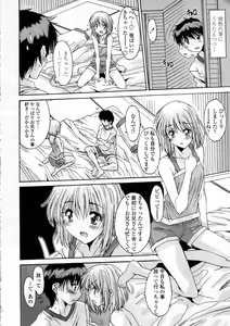 Page 203 of Kyouyuu Zaisan Ch.01-09-11-13-15-19 - preview thumbnail