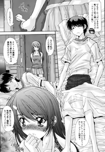 Page 4 of Kyouyuu Zaisan Ch.01-09-11-13-15-19 - preview thumbnail