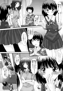 Page 42 of Kyouyuu Zaisan Ch.01-09-11-13-15-19 - preview thumbnail
