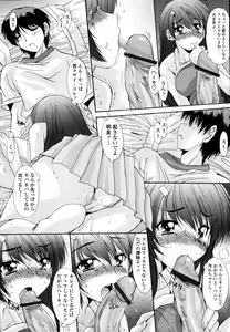 Page 9 of Kyouyuu Zaisan Ch.01-09-11-13-15-19 - preview thumbnail