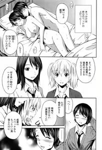 Page 13 of Tottemo Hot na Chuushinbu - preview thumbnail
