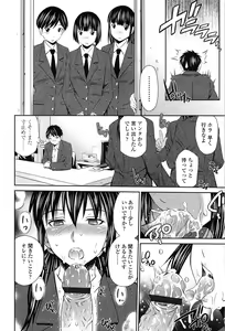 Page 166 of Tottemo Hot na Chuushinbu - preview thumbnail