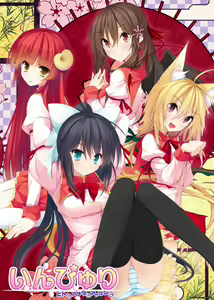 Inpyuri -Hito to Anata to Ayakashi to- — hentai manga cover on Fhentai