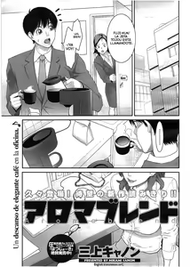 Aroma Blend — hentai manga cover on Fhentai