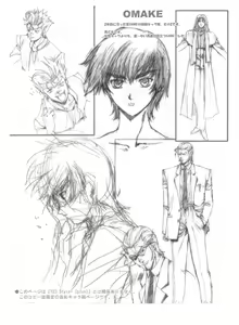Page 8 of 723 Style+ [plus] All Full Color Hon Mou Sugu Sensei Desu Yo Sengashuu. - preview thumbnail
