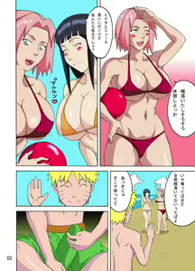 Page 3 of Tsunade no Insuiyoku - preview thumbnail