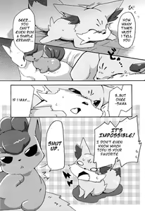 Page 5 of Kitsune no Yuuwaku - preview thumbnail