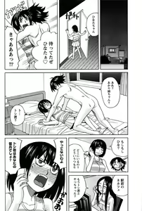 Page 34 of Hanamaru Yougashiten de Aimashou - preview thumbnail