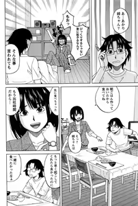 Page 6 of Hanamaru Yougashiten de Aimashou - preview thumbnail