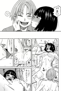 Page 77 of Hanamaru Yougashiten de Aimashou - preview thumbnail