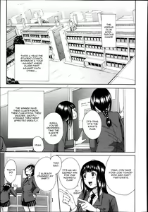 Page 3 of Midaremau Ch. 1 - preview thumbnail