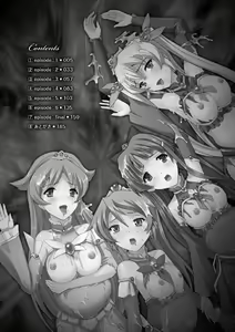 Page 4 of Bishoujo Mahou Senshi Pure Mates - preview thumbnail