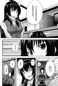 Page 4 of Zangyou Play - preview thumbnail