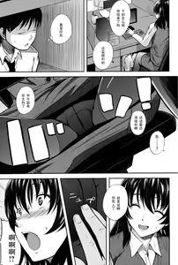 Page 5 of Zangyou Play - preview thumbnail