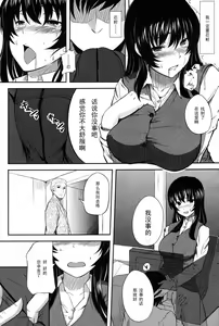 Page 8 of Zangyou Play - preview thumbnail