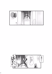 Page 29 of Eva-sama no Oshioki - preview thumbnail