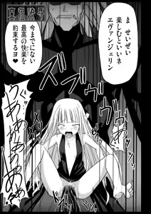 Page 61 of Eva-sama no Oshioki - preview thumbnail
