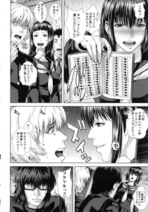 Page 167 of Die in seen - preview thumbnail