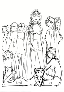 Page 256 of Die in seen - preview thumbnail