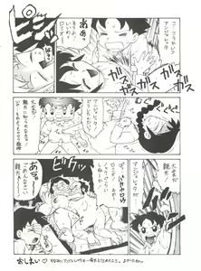 Page 25 of HaraHara-Dokei 6.5 - Like Romeo and Juliet - preview thumbnail