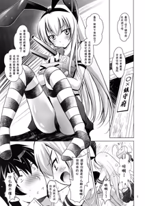 Page 5 of MOUSOU Mini Theater 33 - preview thumbnail