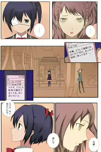 Page 43 of シスクインサーがSJ - preview thumbnail