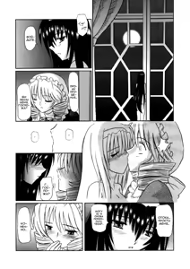 Page 4 of Tsuki no Serenade | Лунная серенада - preview thumbnail