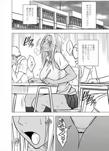 Page 131 of Idol Kyousei Sousa Gakuen Hen - preview thumbnail
