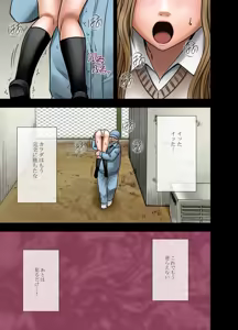 Page 29 of Idol Kyousei Sousa Gakuen Hen - preview thumbnail