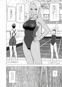Page 46 of Idol Kyousei Sousa Gakuen Hen - preview thumbnail