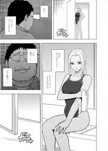 Page 49 of Idol Kyousei Sousa Gakuen Hen - preview thumbnail