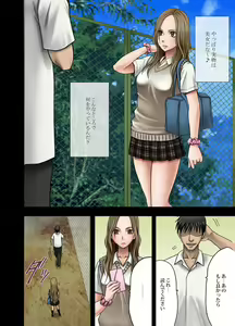 Page 6 of Idol Kyousei Sousa Gakuen Hen - preview thumbnail
