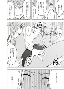 Page 64 of Idol Kyousei Sousa Gakuen Hen - preview thumbnail