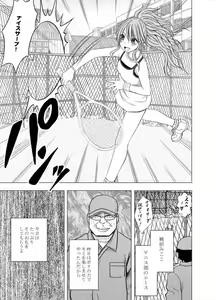Page 73 of Idol Kyousei Sousa Gakuen Hen - preview thumbnail