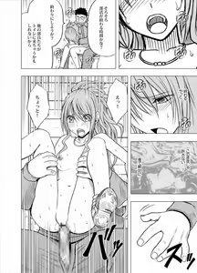 Page 90 of Idol Kyousei Sousa Gakuen Hen - preview thumbnail