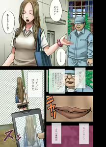 Page 9 of Idol Kyousei Sousa Gakuen Hen - preview thumbnail