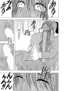 Page 93 of Idol Kyousei Sousa Gakuen Hen - preview thumbnail