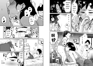 Page 96 of Hahaoya Shikkaku - Watashi to Musuko no Mesu Buta Netorare Fukushuugeki - preview thumbnail
