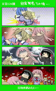 Page 146 of 4-koma - preview thumbnail