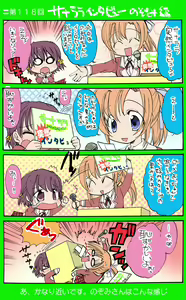 Page 178 of 4-koma - preview thumbnail