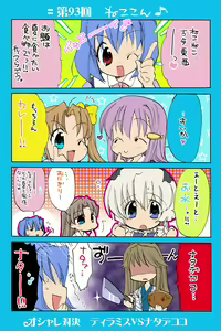 Page 192 of 4-koma - preview thumbnail