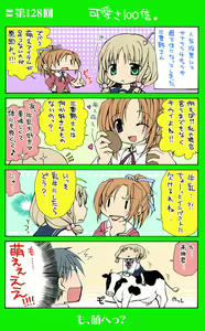 Page 210 of 4-koma - preview thumbnail
