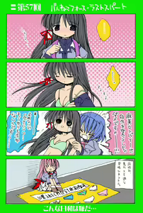 Page 213 of 4-koma - preview thumbnail
