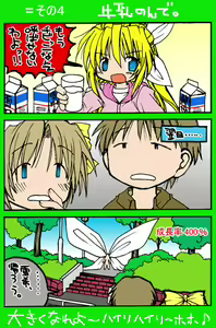 Page 260 of 4-koma - preview thumbnail