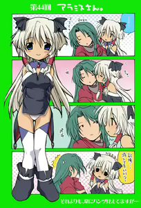 Page 298 of 4-koma - preview thumbnail