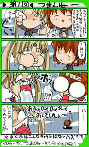 Page 317 of 4-koma - preview thumbnail