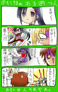 Page 414 of 4-koma - preview thumbnail