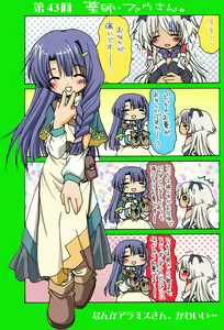 Page 56 of 4-koma - preview thumbnail