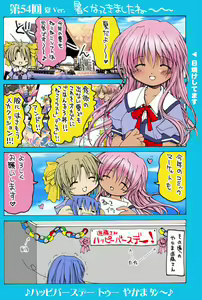 Page 68 of 4-koma - preview thumbnail